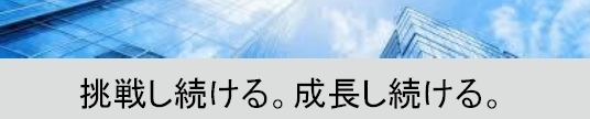 バナー1